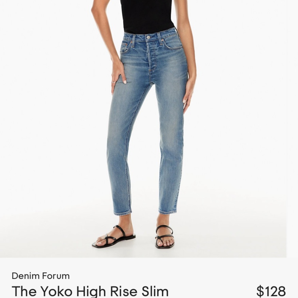 Aritzia Denim Forum Jeans